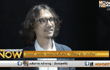 ปีเตอร์ นพชัย เผยความคืบหน้า “ตี๋ใหญ่ ดับ ดาวโจร”