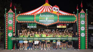 Baby ZonZon เสิร์ฟรอยยิ้ม พร้อมชวนทุกคนมาเติมพลังความสุขส่งท้ายปีกับงาน Amazon Run 2025 : Wonder Carnival