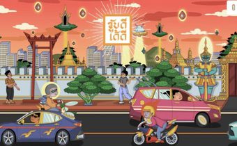 มูลนิธิโตโยต้า โมบิลิตี และฮอนด้า ร่วมกับกรุงเทพมหานคร เปิดตัวแคมเปญ “KUB-DEE-DAI-DEE (ขับดีได้ดี)” ส่งเสริมวัฒนธรรมความปลอดภัยบนท้องถนน และ ส่งเสริมการขับขี่ปลอดภัยตามแนวคิดของไทย “ทำดีได้ดี”