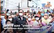 โฆษกฯ แจง “นายกฯ” ลงพื้นที่สงขลา-พัทลุง ไม่ได้มีการปิดถนน