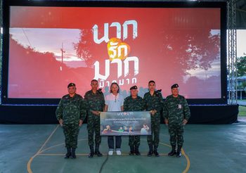 “นากรักมาก ม๊ากมาก” ส่งมอบความสุข จัดฉายหนังให้ทหารดูฟรี ณ มทบ.25 จ.สุรินทร์