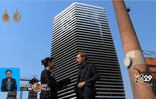 เครื่องฟอกอากาศที่ใหญ่ที่สุดในโลกในจีน