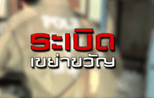 The Day News Update 12-08-59