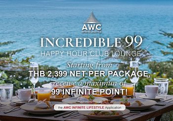 AWC นำเสนอ “Happy Hour Club Lounge Package” โปรโมชั่นพิเศษ 3 แพ็กเกจ 3 ไลฟ์สไตล์ ตอบโจทย์การทำงานและพักผ่อน จากโรงแรมและรีสอร์ทชั้นนำในเครือทั่วไทย 