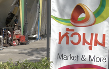 กทพ.เตรียมรื้อตลาดหัวมุม สร้างทางด่วน