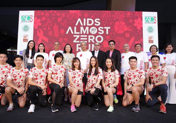มูลนิธิเอดส์แห่งประเทศไทย ชวนวิ่งการกุศล AIDS-ALMOST ZERO RUN วิ่งพิชิตเอดส์