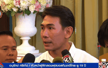 ช้างศึก ยู19 รายงานตัวพร้อมสู้ศึกชิงแชมป์เอเชีย