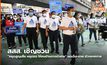 สสส. เชิญชวน “หยุดสูญเสีย หยุดรถ ให้คนข้ามทางม้าลาย” ลดเจ็บ-ตาย ช่วงเทศกาล