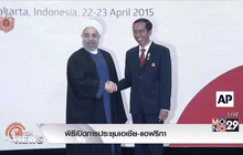 พิธีเปิดการประชุมเอเชีย-แอฟริกา