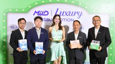 Mild Luxury เปิดตัว “ทิชชู่โลชั่น 6 ชั้น” ครั้งแรกในประเทศไทย พร้อมพรีเซนเตอร์ “โบว์ เมลดา” ถ่ายทอดคอนเซ็ปต์ Love at First Touch – รักตั้งแต่สัมผัสแรก
