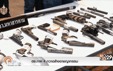 ตร.ภาค 4 กวาดล้างอาชญากรรม