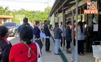 คึกคัก! ชาวโคราชแห่ขึ้นทะเบียนเปลี่ยนที่ดิน ส.ป.ก. เป็นโฉนด