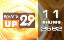 What’s up 29 11-08-62