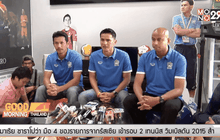 “ซิโก้” ดึง “โค้ชโชค” ช่วยช้างศึกลุยปรีโอลิมปิก