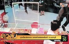 บุกเดี่ยวชิงทอง กลางห้างสรรพสินค้า จ.นนทบุรี