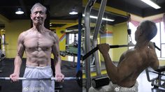 70 ยังฟิต คุณปู่จากจีน ฟิตหุ่นออกกำลังกายเพื่อเป็นตัวอย่างให้คนรุ่นใหม่