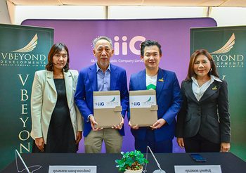 “วีบียอนด์” จับมือ “IIG” ลงนาม MOU ร่วมยกระดับสวัสดิการพนักงาน