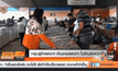 กลุ่มผู้ค้าสลากฯ ค้านขายสลากฯ ในร้านสะดวกซื้อ