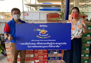 “เบเยอร์” เดินหน้าสานต่อกิจกรรมเพื่อสังคม ส่งมอบสีซ่อมแซมที่พักอาศัยพื้นที่ประสบอุทกภัย