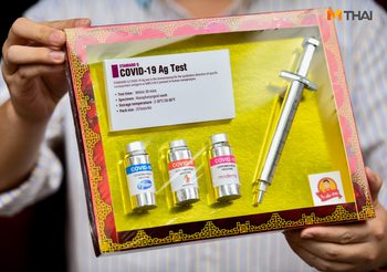 ชุดไหว้ตรุษจีน วัคซีน-ATK ขายดี / คนซื้อเลือกที่พอใจ – สบายกระเป๋า
