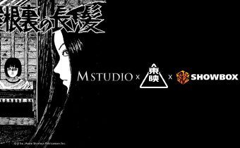 M STUDIO ผนึก Toei Company, Showbox ปั้นโปรเจกต์สยองขวัญฟอร์มยักษ์ “The Long Hair In The Attic” ดัดแปลงจากผลงาน Junji Ito ตั้งเป้าทะลุตลาดโลก