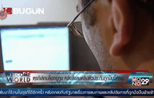 ตุรกีเลิกบล็อกยูทูบ หลังสั่งลบคลิป-ภาพตัวประกันถูกปืนจี้ศีรษะ