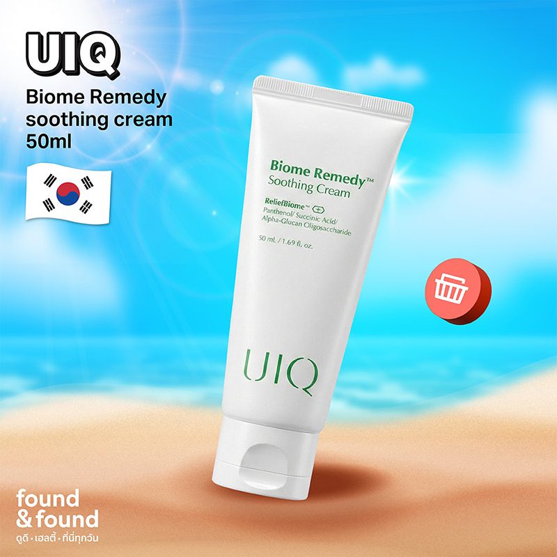 UIQ Biome Re. soothing cream
