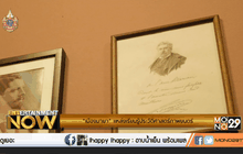 ดูหนัง…ใครว่ามีแค่ในโรงภาพยนตร์