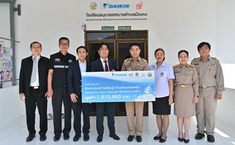 ไดกิ้น ส่งมอบ “ห้องเรียนปลอดฝุ่น” ศูนย์พัฒนาเด็กเล็กเทศบาลตำบลเมืองคง จังหวัดนครราชสีมา ยกระดับต้นแบบศูนย์การเรียนรู้คุณภาพอากาศในอาคาร