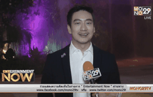 “หมอโอ๊ค” ลั่นขอปิดอู่ เผย “โอปอล์” ถูกทาบถ่ายแฟชั่นท้อง