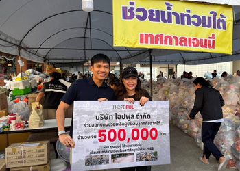 ชายปริศนา มอบเงิน 500,000 บาท ผ่านเจนนี่ ได้หมดถ้าสดชื่น เพื่อช่วยเหลือผู้ประสบภัยน้ำท่วมภาคใต้ 2568 เฉลยแล้วเป็น CEO ชื่อดัง!!