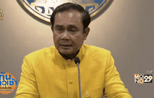 นายกฯ แจงข้อสอบโอเน็ตผิดพลาดข้อเดียว