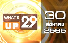 What’s Up 29 30-08-65