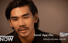 เบื้องหลังการแต่งเพลง “มองบนฟ้า” ตอนที่2