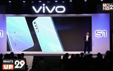 Vivo ประเทศไทย จัดงานเปิดตัว Vivo S1