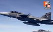 ทอ. ย้ำ 5 หลัก IHL ใช้ F-16 ปฏิบัติการอากาศ คุ้มครองพลเรือน