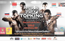 4 ยอดมวยมั่นใจซิวแชมป์ Top King 2015