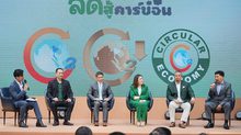 เดอะมอลล์ กรุ๊ป ร่วมขับเคลื่อนยุทธศาสตร์การจัดการก๊าซเรือนกระจก ใช้ DEEP TECHNOLOGY วัดผลปริมาณการลดคาร์บอนอย่างเป็นรูปธรรม