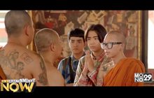 10 อันดับหนังทำเงินสูงสุดในไทย 2559