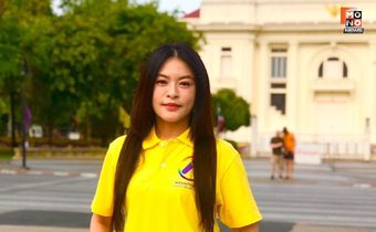 ‘มาดามหยก’ ไม่สนการเมืองวุ่นวาย ขอเดินหน้าช่วยประชาชน