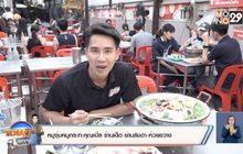 เจษฎา บอกต่อ…ร้านหมูกะทะ คุณเปิ้ล