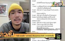 “แจ๊ส ชวนชื่น” อาการแย่ เตือนทุกคนระวังตัว ขออย่าติดเชื้อ