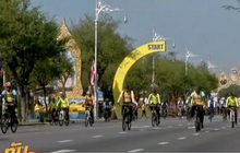 ซ้อมปั่น “Bike อุ่นไอรัก”เสมือนจริง ก่อนปั่นตามขบวนเสด็จ ร.10
