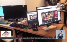 พบนักพนันฟุตบอลหน้าใหม่กว่า 1 แสนราย
