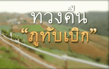 The Day News Update 22-10-58