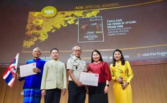 กรมราชทัณฑ์คว้าแชมป์โลก! รางวัลชนะเลิศ Gourmand World Cookbook Awards 2025 ที่โปรตุเกส