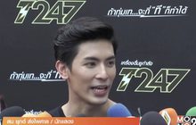 “สน” ยินดีนางเอกคู่จิ้น “แพทริเซีย” คบ “พีช” ย้ำยังโสด 
