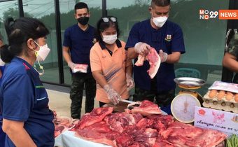 “รถพุ่มพวงทหาร” ออกจำหน่าย “เนื้อหมู-ผักสด-ไข่ ราคาถูก” ช่วยชาวบ้านสู้วิกฤตหมูแพง