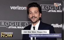 ดารา Star Wars: Rogue One เตรียมกลับมารับบทเดิมในฉบับซีรีส์ทีวี