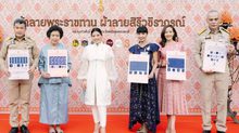 ผ้าลายพระราชทาน  สู่ “Sustainable Fashion : แฟชั่นแห่งความยั่งยืน”